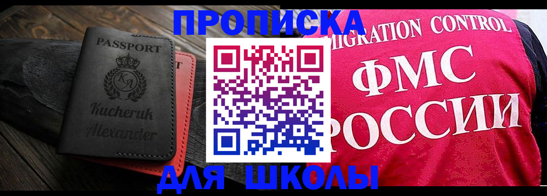 найти адрес прописки в Слюдянке